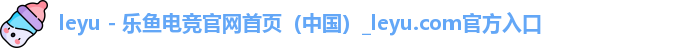 leyu